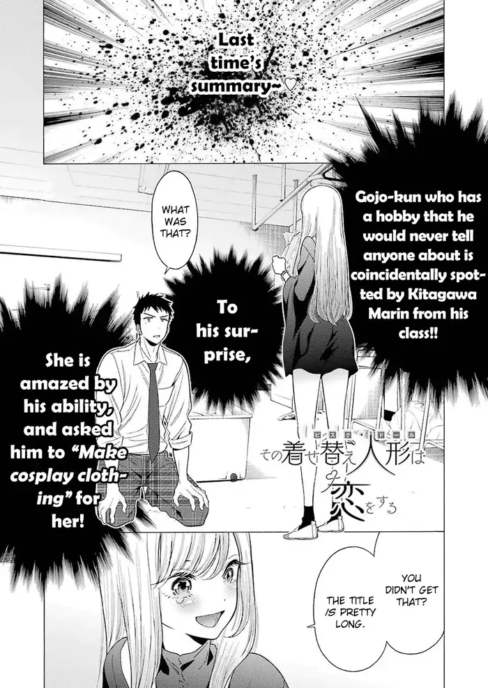 My Dress-Up Darling Chapter 2 image 01_optimized